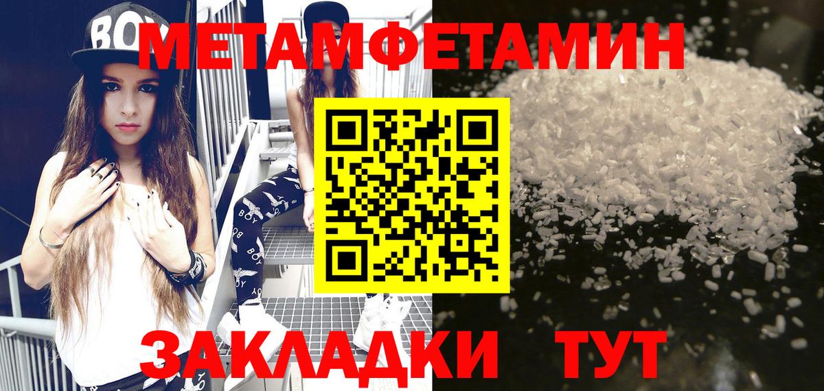 Амфетамин 98% Ступино