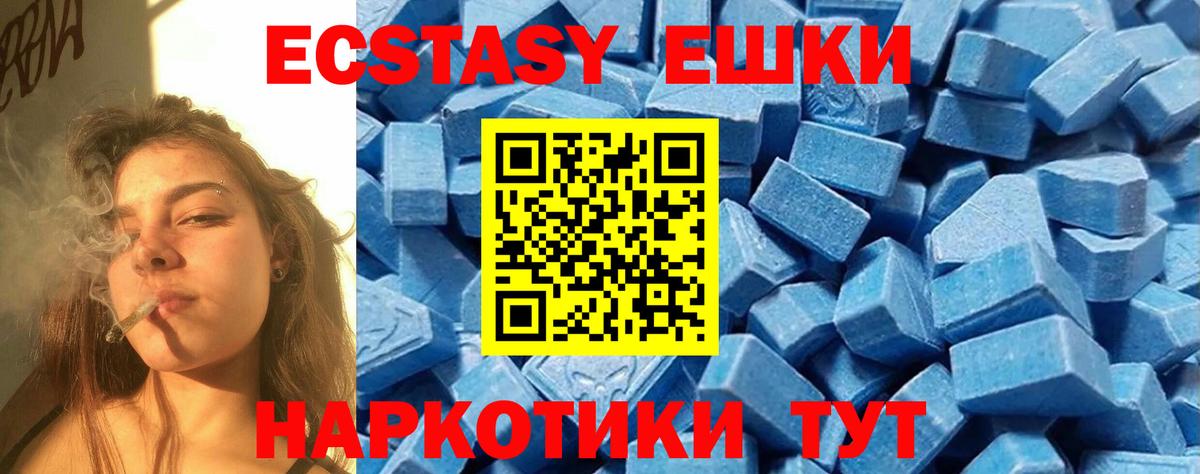 Ecstasy  где купить наркоту  это клад  Ступино  ЭКСТАЗИ 300 mg  Вход с VPN 