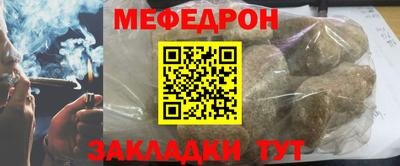 молекула духа Можайск