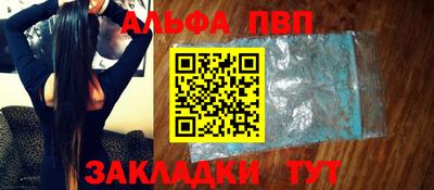 apvp Моздок