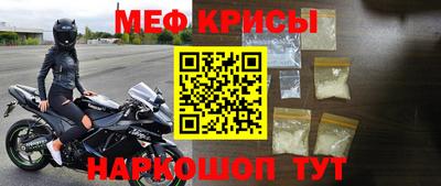 молекула духа Можайск