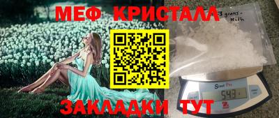 молекула духа Можайск