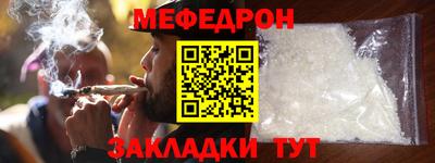 молекула духа Можайск