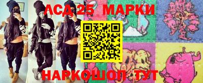 молекула духа Можайск