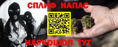 молекула духа Можайск