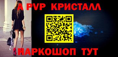 молекула духа Можайск