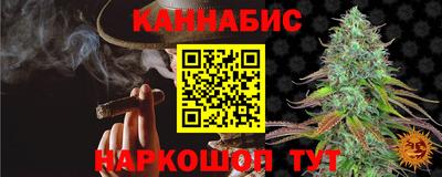молекула духа Можайск