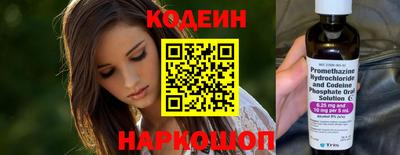 молекула духа Можайск