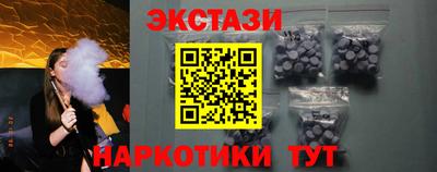 молекула духа Можайск