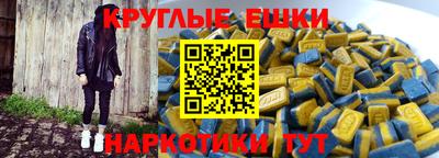 молекула духа Можайск