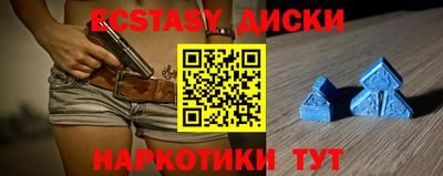 молекула духа Можайск