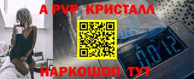 молекула духа Можайск