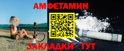 молекула духа Можайск