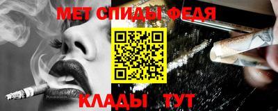 молекула духа Можайск