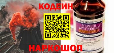 молекула духа Можайск