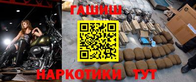 молекула духа Можайск