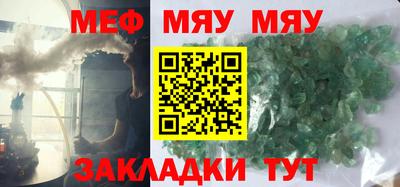 молекула духа Можайск