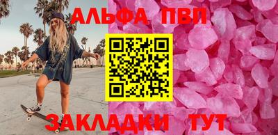apvp Моздок