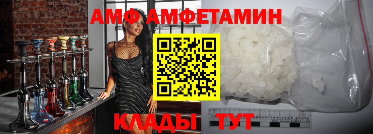 МЕТАМФЕТАМИН витя Ступино