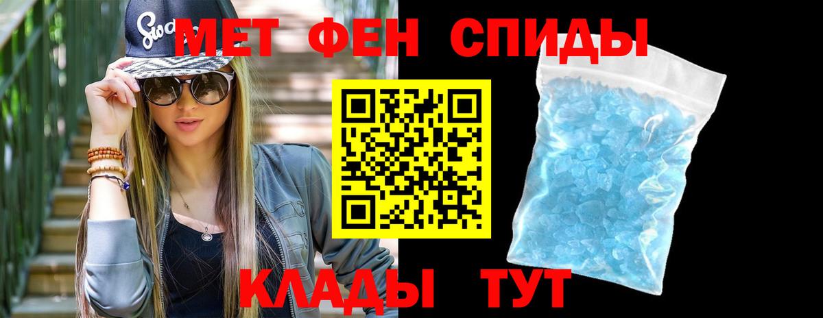 Ступино  МЕТАМФЕТАМИН пудра  Вход с VPN 