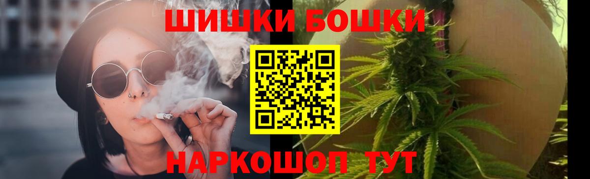 Бошки марихуана Ganja Ступино
